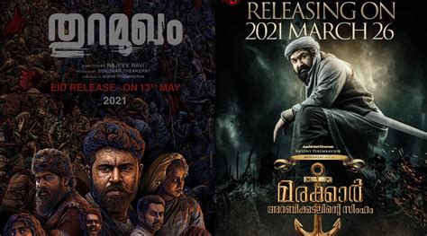 2021 malayalam movies|malayalam movies 2021 and 2022.